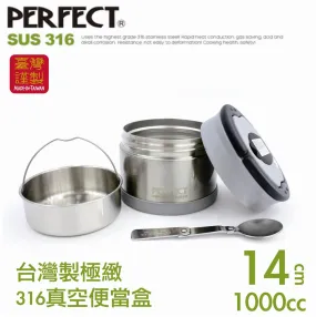 PERFECT - 316 Stainless 2 Layers Vaccum Food Jar (12/14cm)(Pink or Black)